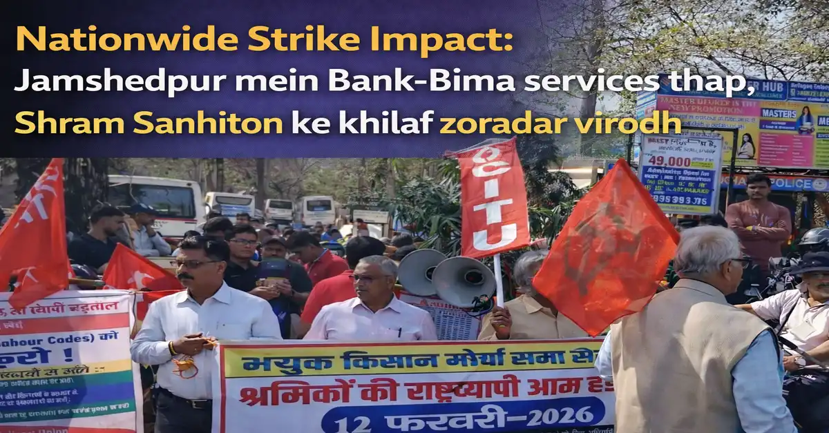 Nationwide Strike Impact