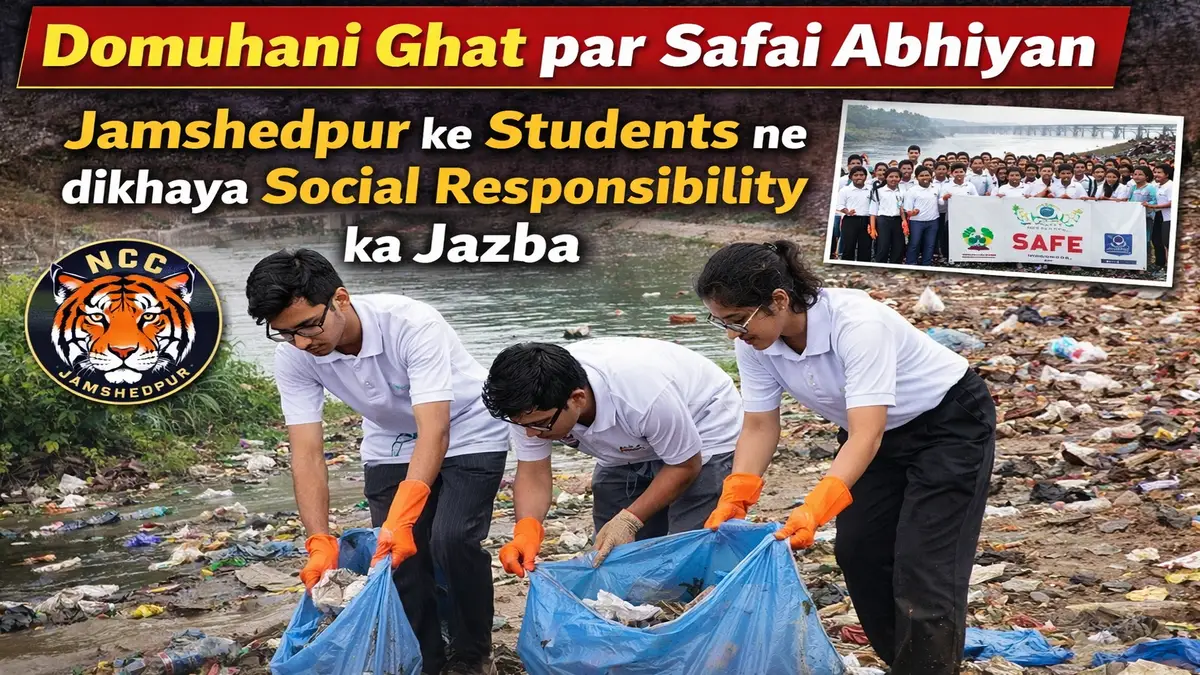 Jamshedpur ke Students ne dikhaya Social Responsibility