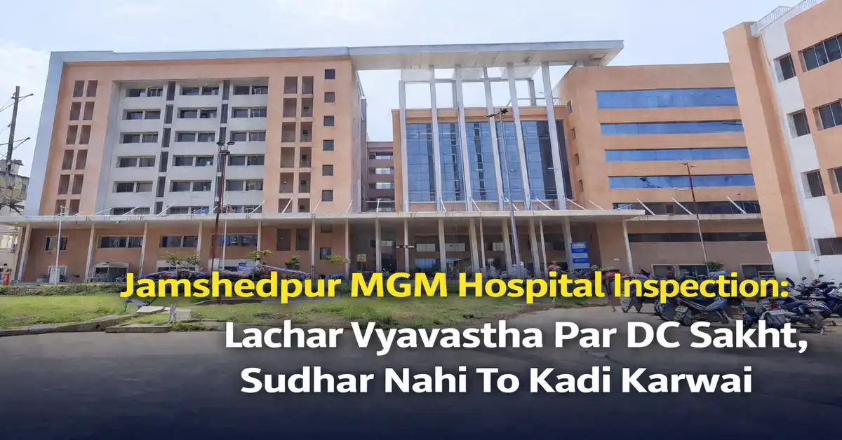 Jamshedpur MGM Hospital inspection