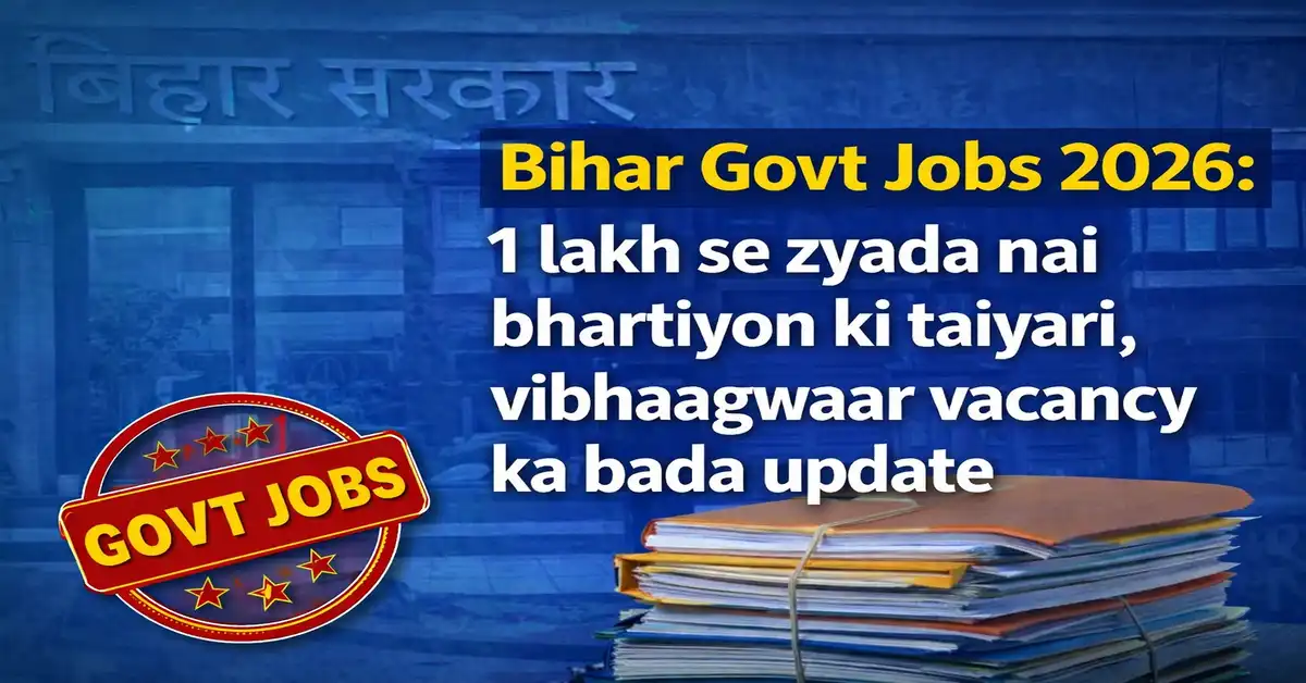 Bihar Govt Jobs 2026