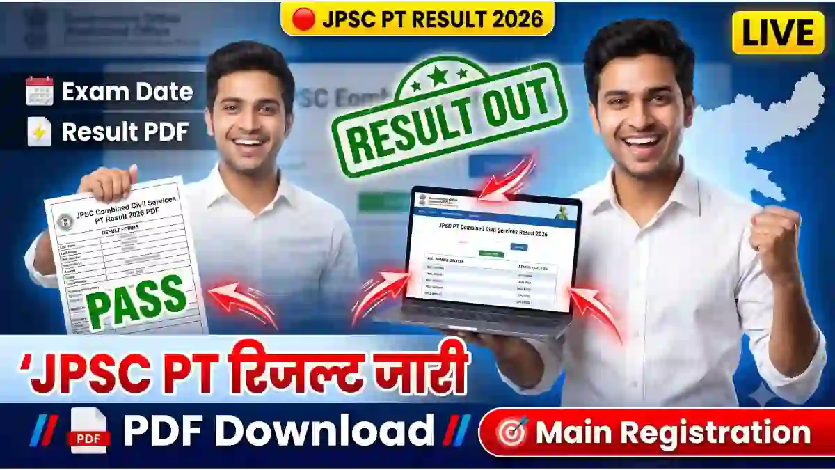 JPSC Prelims Result 2026